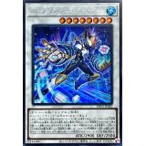 〔状態A-〕エニグマスターパックビット【シークレット】{PHNI-JP042}《シンクロ》