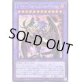 〔状態A-〕ユベルDasEwigLiebeWachter【シークレット】{PHNI-JP038}《融合》