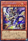〔状態B〕ホルスの黒炎神【シークレット】{PHNI-JP018}《モンスター》