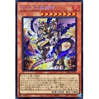 〔状態B〕ホルスの黒炎神【シークレット】{PHNI-JP018}《モンスター》