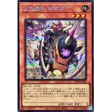 〔状態B〕百鬼羅刹特攻ダグ【シークレット】{PHNI-JP008}《モンスター》