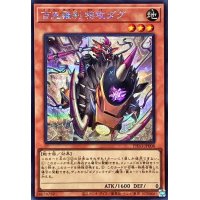 〔状態A-〕百鬼羅刹特攻ダグ【シークレット】{PHNI-JP008}《モンスター》