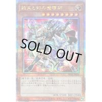 〔状態C〕結束と絆の魔導師(赤背景)【クォーターセンチュリーシークレット】{PHNI-JP000}《モンスター》