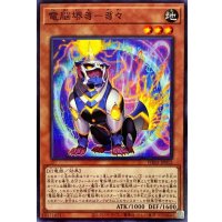 電脳堺豸豸々【ノーマル】{PHRA-JP012}《モンスター》
