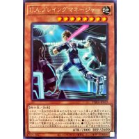 UAプレイングマネージャー【レア】{PHRA-JP019}《モンスター》