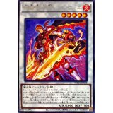 焔聖騎士将オリヴィエ【レア】{PHRA-JP038}《シンクロ》