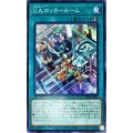 UAロッカールーム【ノーマル】{PHRA-JP062}《魔法》