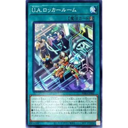 画像1: UAロッカールーム【ノーマル】{PHRA-JP062}《魔法》