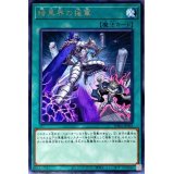 暗黒界の援軍【レア】{PHRA-JP063}《魔法》