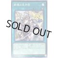 新風の空牙団【ノーマル】{PHRA-JP065}《魔法》
