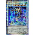 〔状態B〕電脳堺狐仙々【プリズマティックシークレット】{PHRA-JP036}《シンクロ》