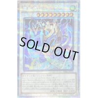〔状態B〕電脳堺狐仙々【プリズマティックシークレット】{PHRA-JP036}《シンクロ》
