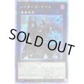 〔状態B〕レイダーズナイト【プリズマティックシークレット】{PHRA-JP040}《エクシーズ》