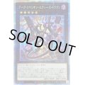 アークリベリオンエクシーズドラゴン【プリズマティックシークレット】{PHRA-JP041}《エクシーズ》