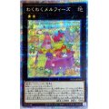 わくわくメルフィーズ【プリズマティックシークレット】{PHRA-JP044}《エクシーズ》