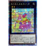 〔状態B〕わくわくメルフィーズ【プリズマティックシークレット】{PHRA-JP044}《エクシーズ》