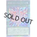 〔状態B〕RUMファントムフォース【プリズマティックシークレット】{PHRA-JP051}《魔法》