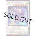 電脳堺狐仙々【レリーフ】{PHRA-JP036}《シンクロ》