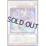 電脳堺狐仙々【レリーフ】{PHRA-JP036}《シンクロ》