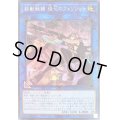 〔状態A-〕鉄獣戦線徒花のフェリジット【シークレット】{PHRA-JP046}《リンク》