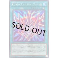 〔状態B〕RUMファントムフォース【シークレット】{PHRA-JP051}《魔法》