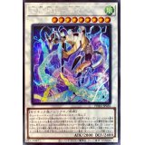 〔状態A-〕電脳堺狐仙々【シークレット】{PHRA-JP036}《シンクロ》