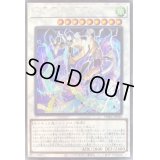 電脳堺狐仙々【シークレット】{PHRA-JP036}《シンクロ》