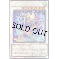 〔状態B〕電脳堺狐仙々【シークレット】{PHRA-JP036}《シンクロ》