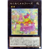 〔状態A-〕わくわくメルフィーズ【シークレット】{PHRA-JP044}《エクシーズ》