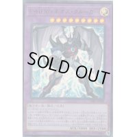 〔状態B〕EHEROネオスクルーガー【ウルトラ】{LGB1-JP009}《融合》