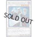 TGハイパーライブラリアン【ノーマルパラレル】{LGB1-JP020}《シンクロ》