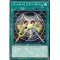 コールリゾネーター【ノーマルパラレル】{LGB1-JP024}《魔法》