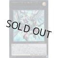 FNo0未来龍皇ホープ【ウルトラ】{LGB1-JP025}《エクシーズ》