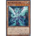 銀河眼の光子竜【ノーマルパラレル】{LGB1-JP030}《モンスター》