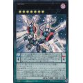 〔状態B〕覇王黒竜オッドアイズリベリオンドラゴンオーバーロード【ウルトラ】{LGB1-JP033}《エクシーズ》