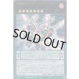 〔状態B〕覇王黒竜オッドアイズリベリオンドラゴンオーバーロード【ウルトラ】{LGB1-JP033}《エクシーズ》