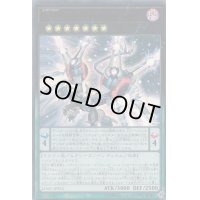 覇王黒竜オッドアイズリベリオンドラゴンオーバーロード【ウルトラ】{LGB1-JP033}《エクシーズ》
