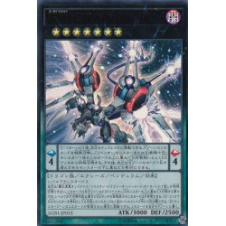 画像1: 〔状態A-〕覇王黒竜オッドアイズリベリオンドラゴンオーバーロード【ウルトラ】{LGB1-JP033}《エクシーズ》