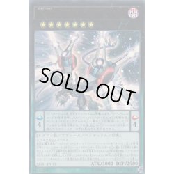 画像1: 覇王黒竜オッドアイズリベリオンドラゴンオーバーロード【ウルトラ】{LGB1-JP033}《エクシーズ》