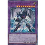 〔状態B〕EHEROネオスクルーガー【20thシークレット】{LGB1-JP009}《融合》
