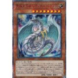 〔状態A-〕究極宝玉獣レインボードラゴン【20thシークレット】{LGB1-JP013}《モンスター》