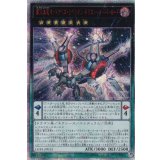 覇王黒竜オッドアイズリベリオンドラゴンオーバーロード【20thシークレット】{LGB1-JP033}《エクシーズ》