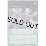 〔状態B〕覇王黒竜オッドアイズリベリオンドラゴンオーバーロード【20thシークレット】{LGB1-JP033}《エクシーズ》