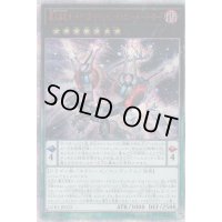 〔状態B〕覇王黒竜オッドアイズリベリオンドラゴンオーバーロード【20thシークレット】{LGB1-JP033}《エクシーズ》
