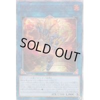 〔状態B〕デコードトーカーヒートソウル【20thシークレット】{LGB1-JP041}《リンク》