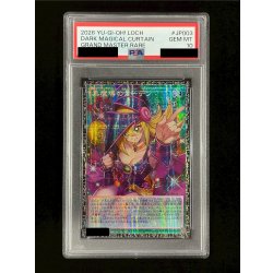 画像2: 〔PSA10鑑定済〕黒魔導のカーテン【グランドマスター】{LOCH-JP003}《魔法》