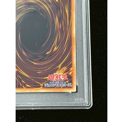 画像11: 〔PSA10鑑定済〕黒魔導のカーテン【グランドマスター】{LOCH-JP003}《魔法》