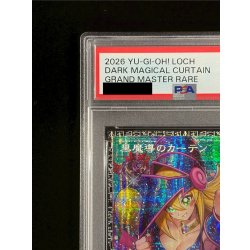 画像3: 〔PSA10鑑定済〕黒魔導のカーテン【グランドマスター】{LOCH-JP003}《魔法》