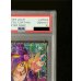 画像4: 〔PSA10鑑定済〕黒魔導のカーテン【グランドマスター】{LOCH-JP003}《魔法》 (4)