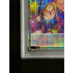 画像5: 〔PSA10鑑定済〕黒魔導のカーテン【グランドマスター】{LOCH-JP003}《魔法》